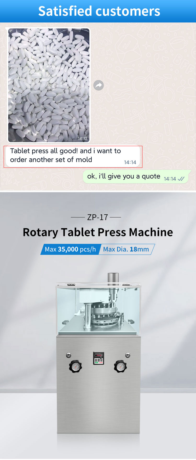 เครื่องอัดเม็ดยา เครื่องอัดเม็ดยา