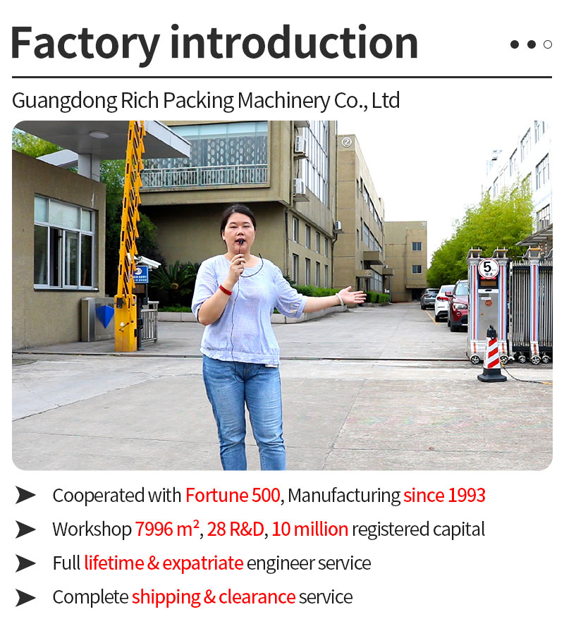 สายเครื่องบรรจุกล่อง สายเครื่องบรรจุกล่อง