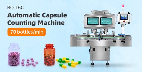 Automatic Capsule Counting Machine-16C