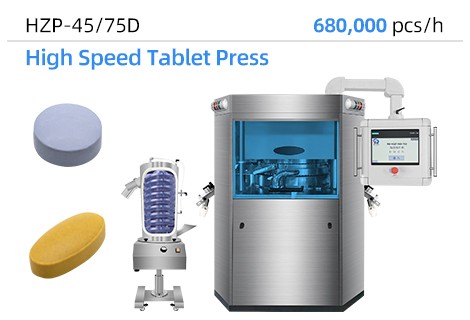 แท่นกดเม็ดยาความเร็วสูง ZP-45/75D
