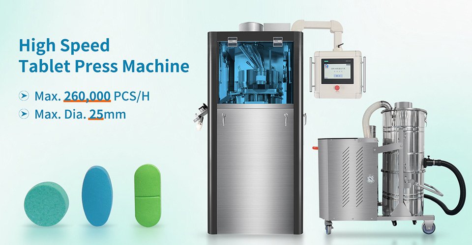 ประเภทของเครื่องอัดยาเม็ด